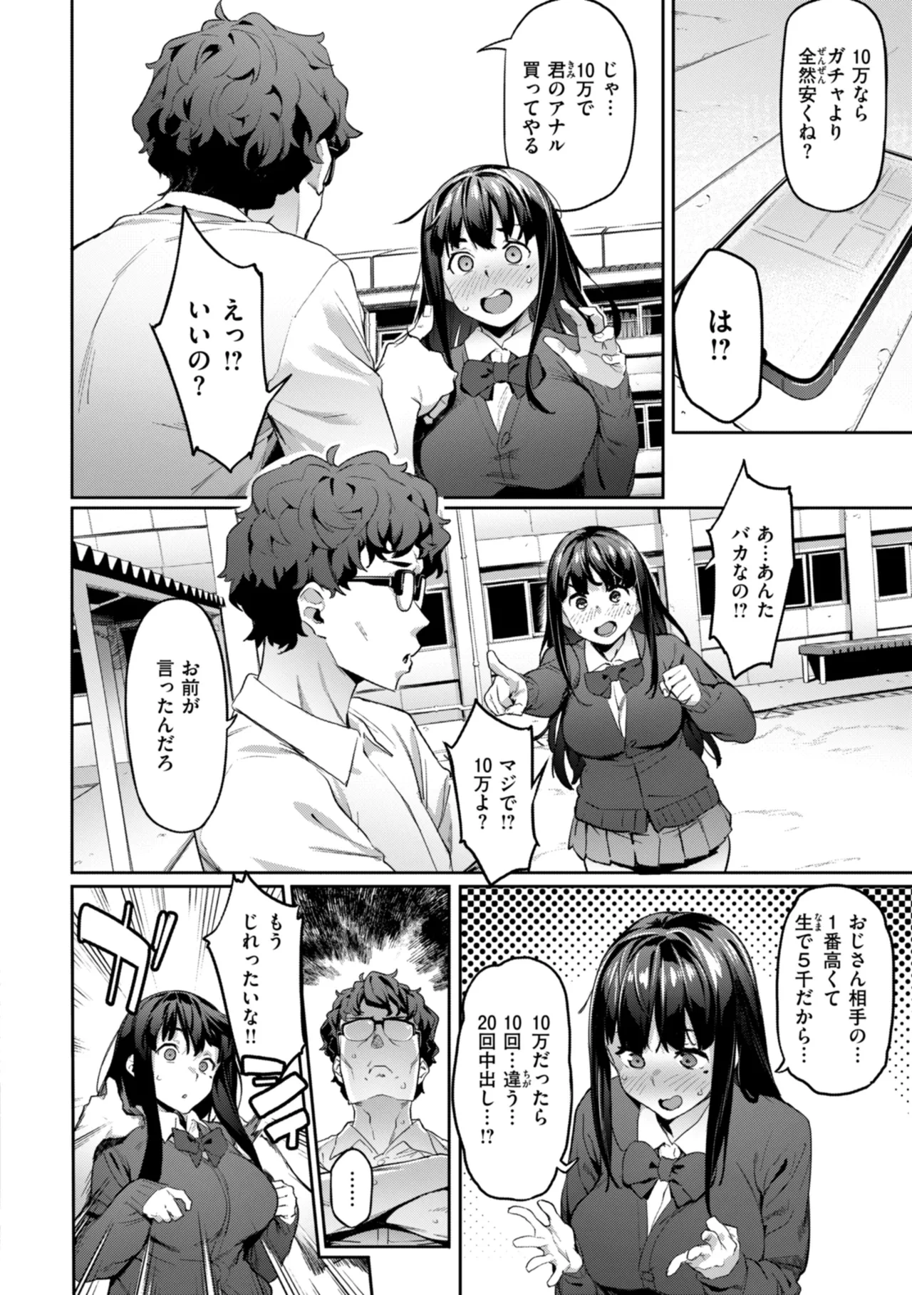 หน้า 12