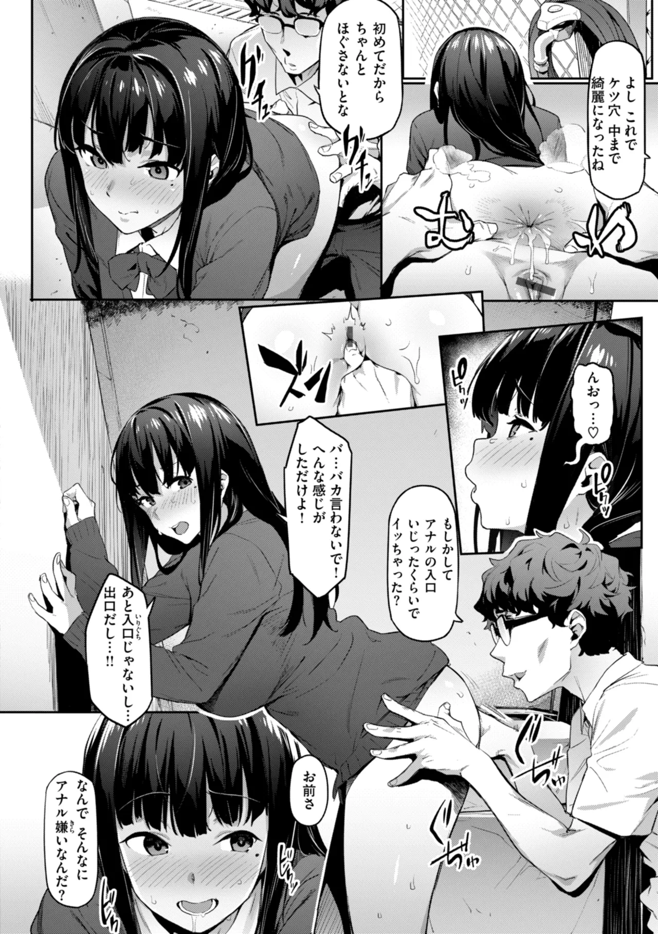 หน้า 16