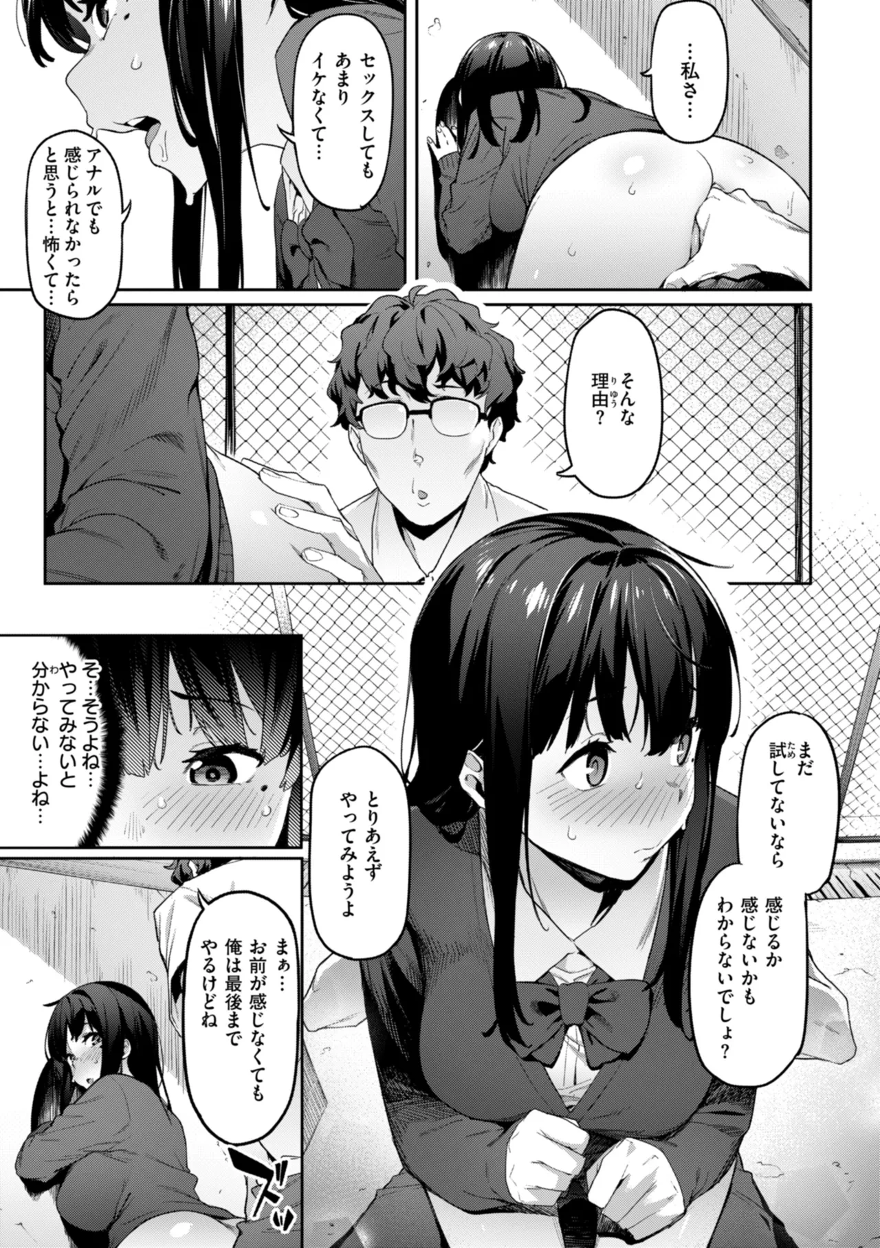 หน้า 17