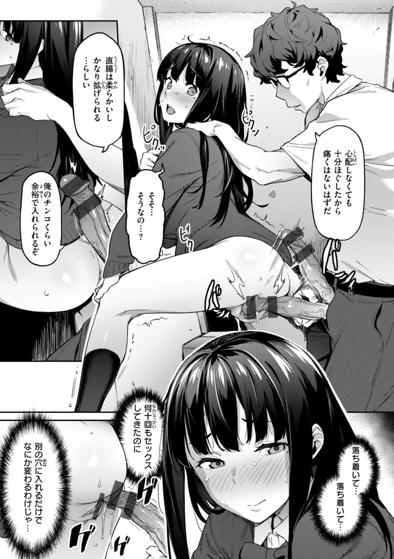 หน้า 19