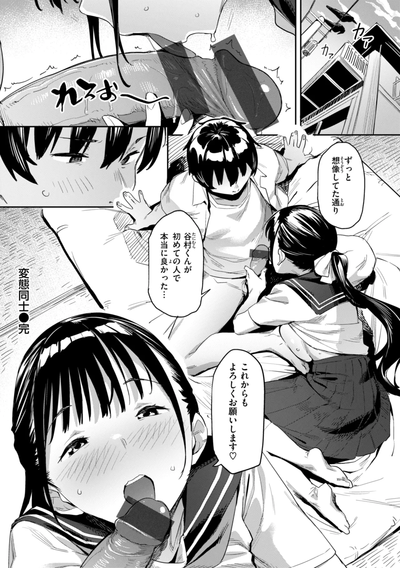 หน้า 48