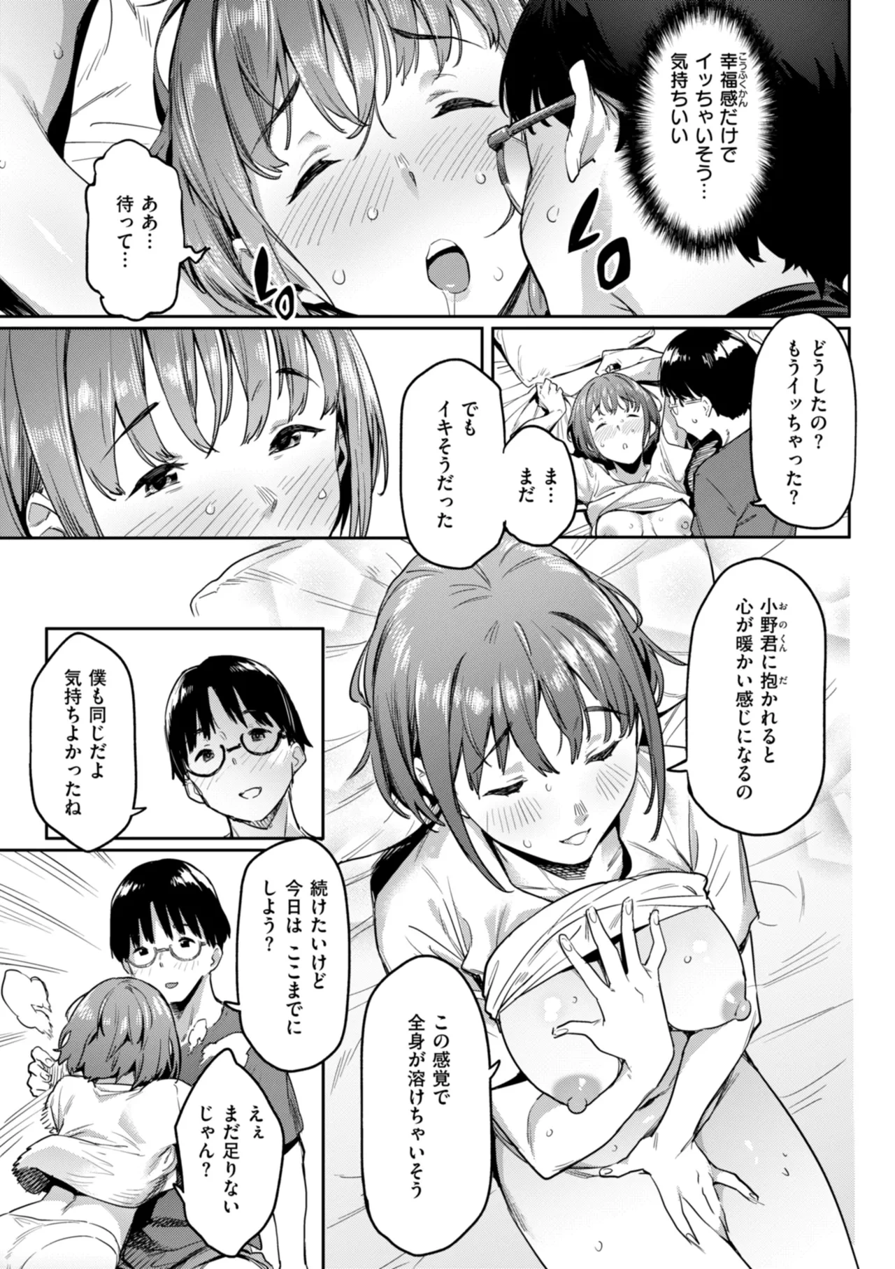 หน้า 51