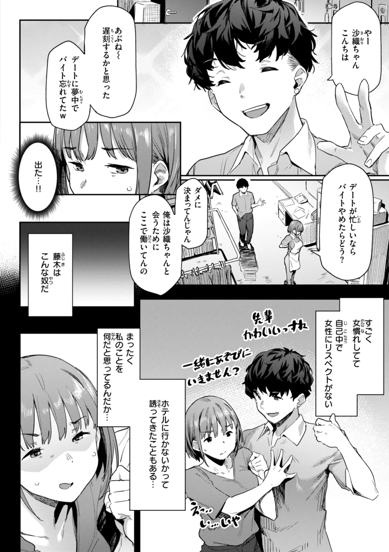 หน้า 54