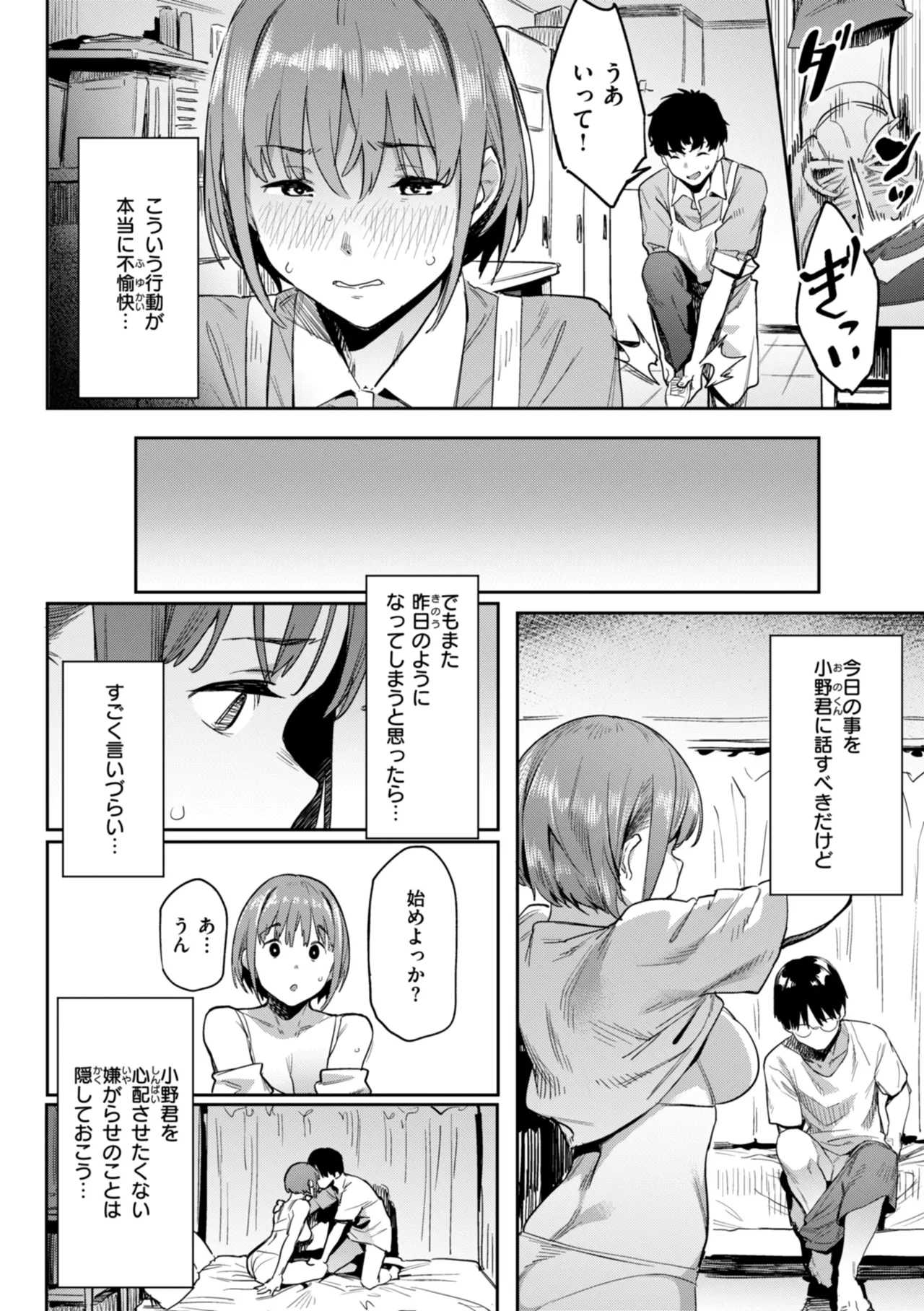 หน้า 62