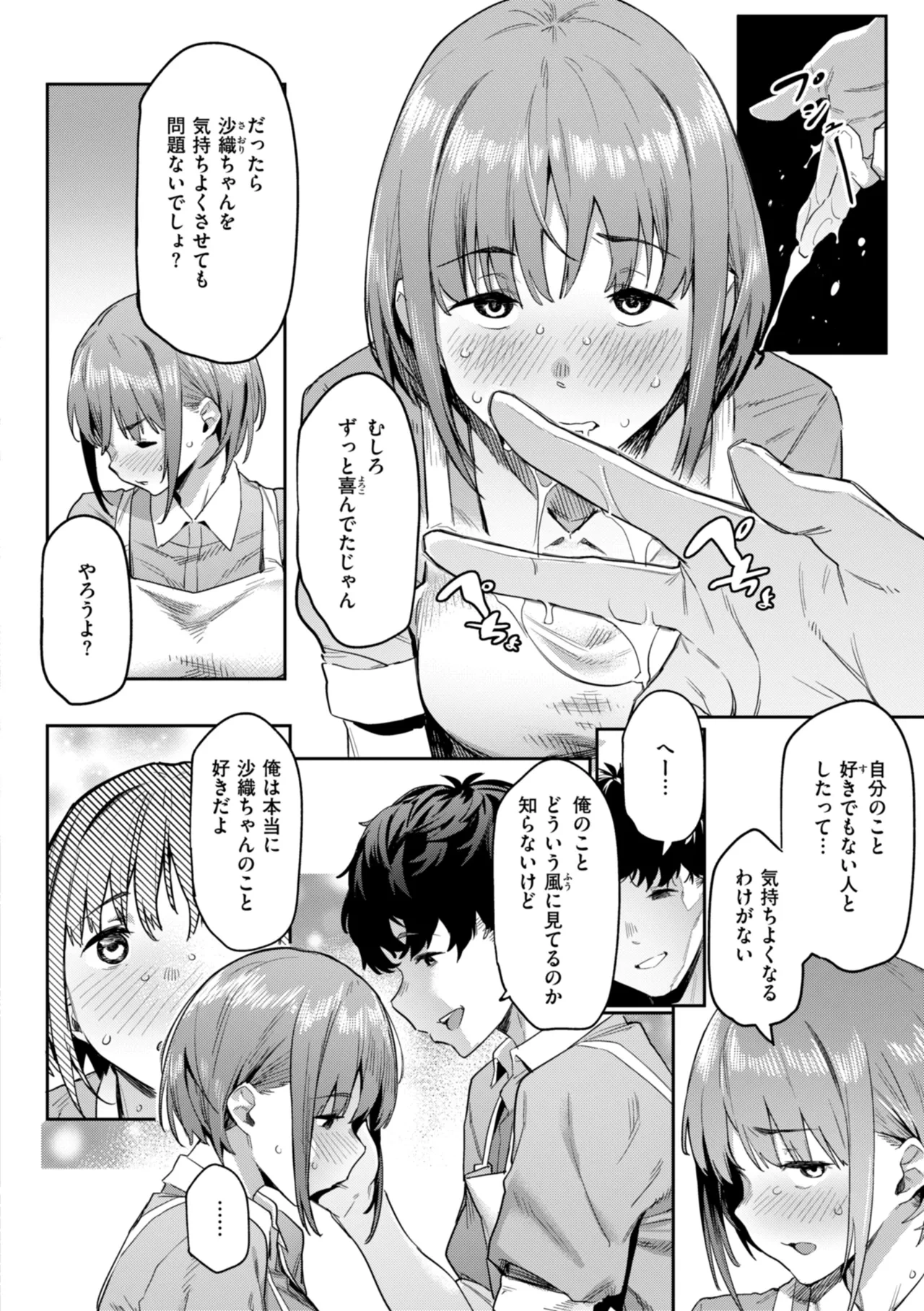 หน้า 68