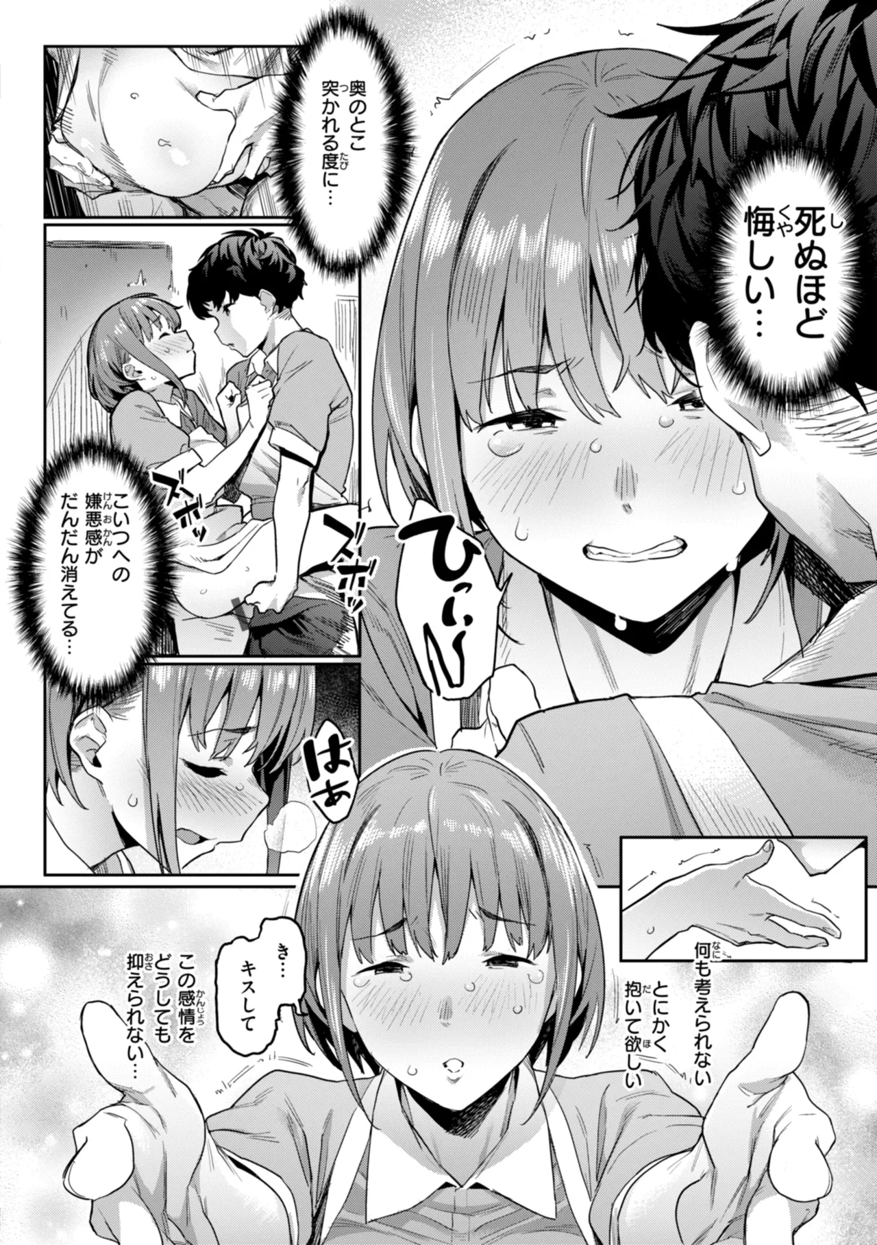 หน้า 72