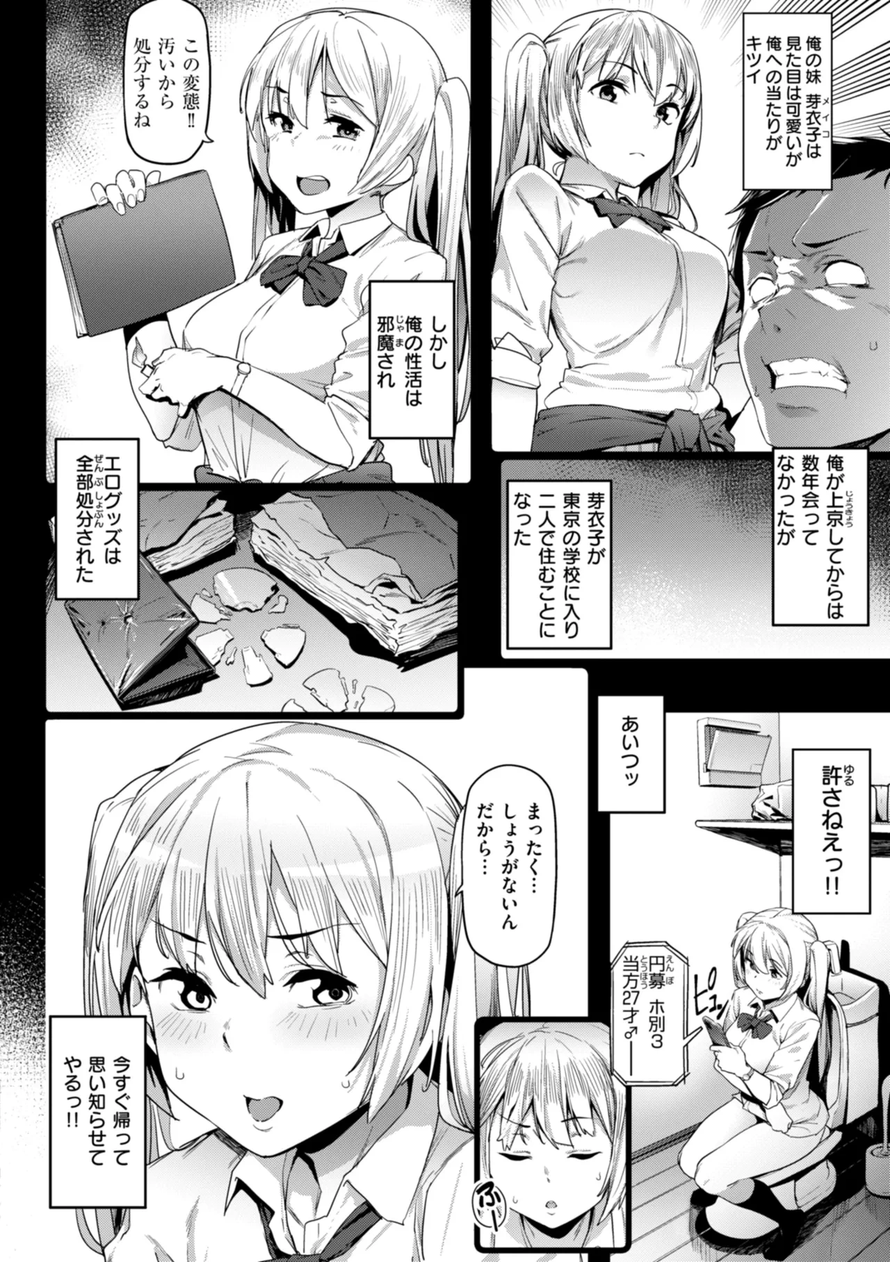 หน้า 82