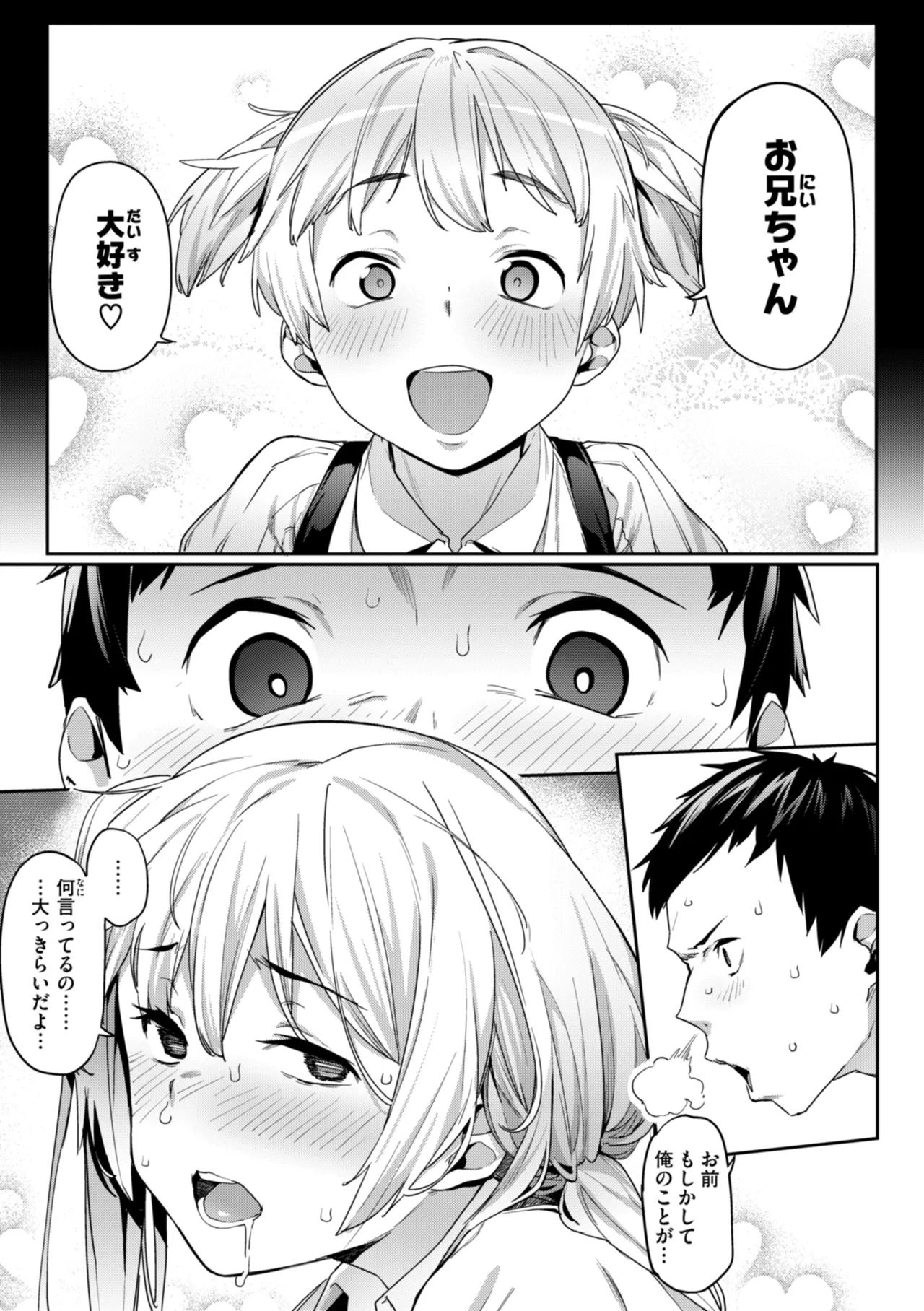 หน้า 89