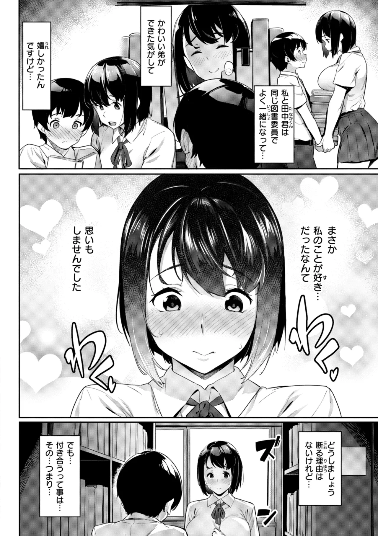 หน้า 100