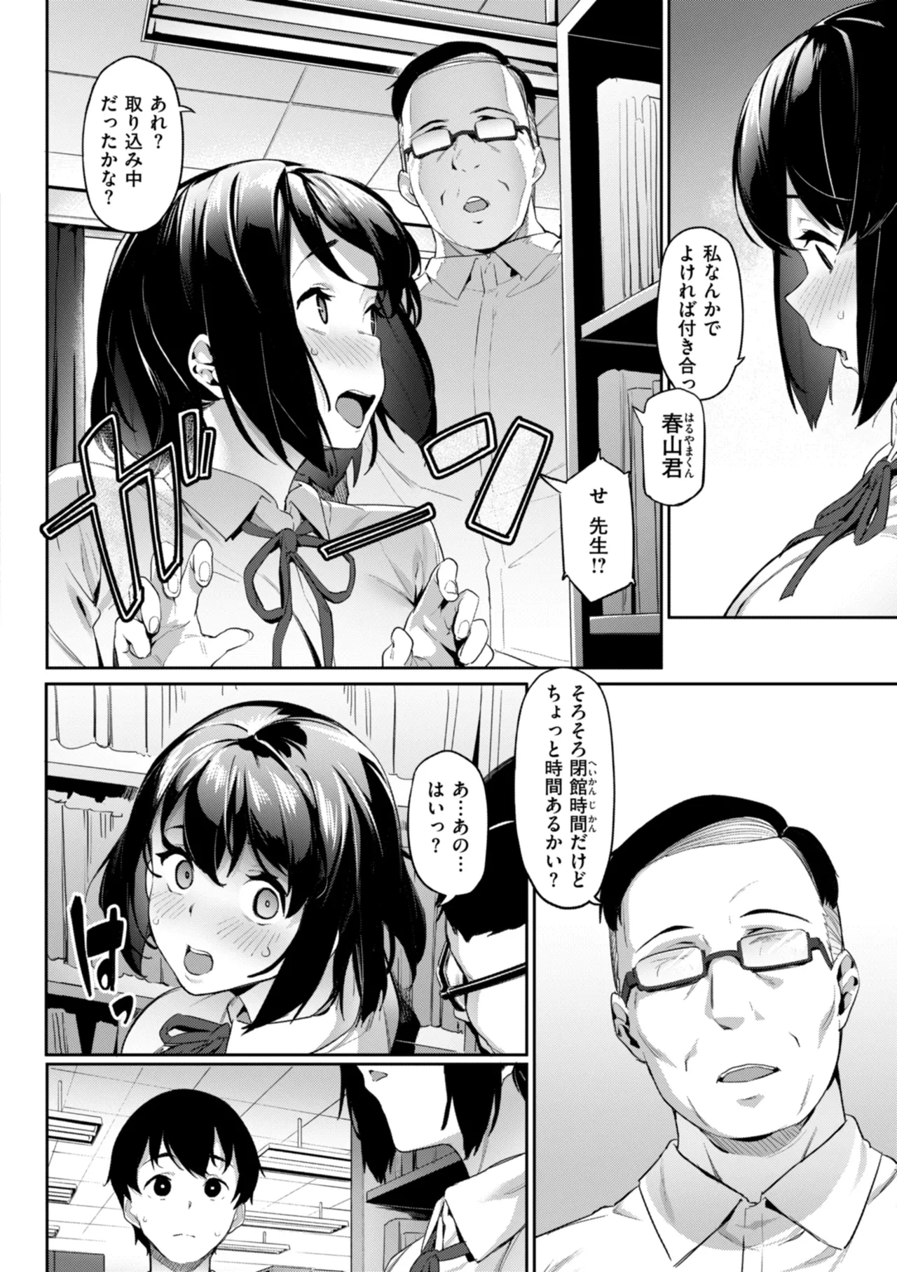 หน้า 102