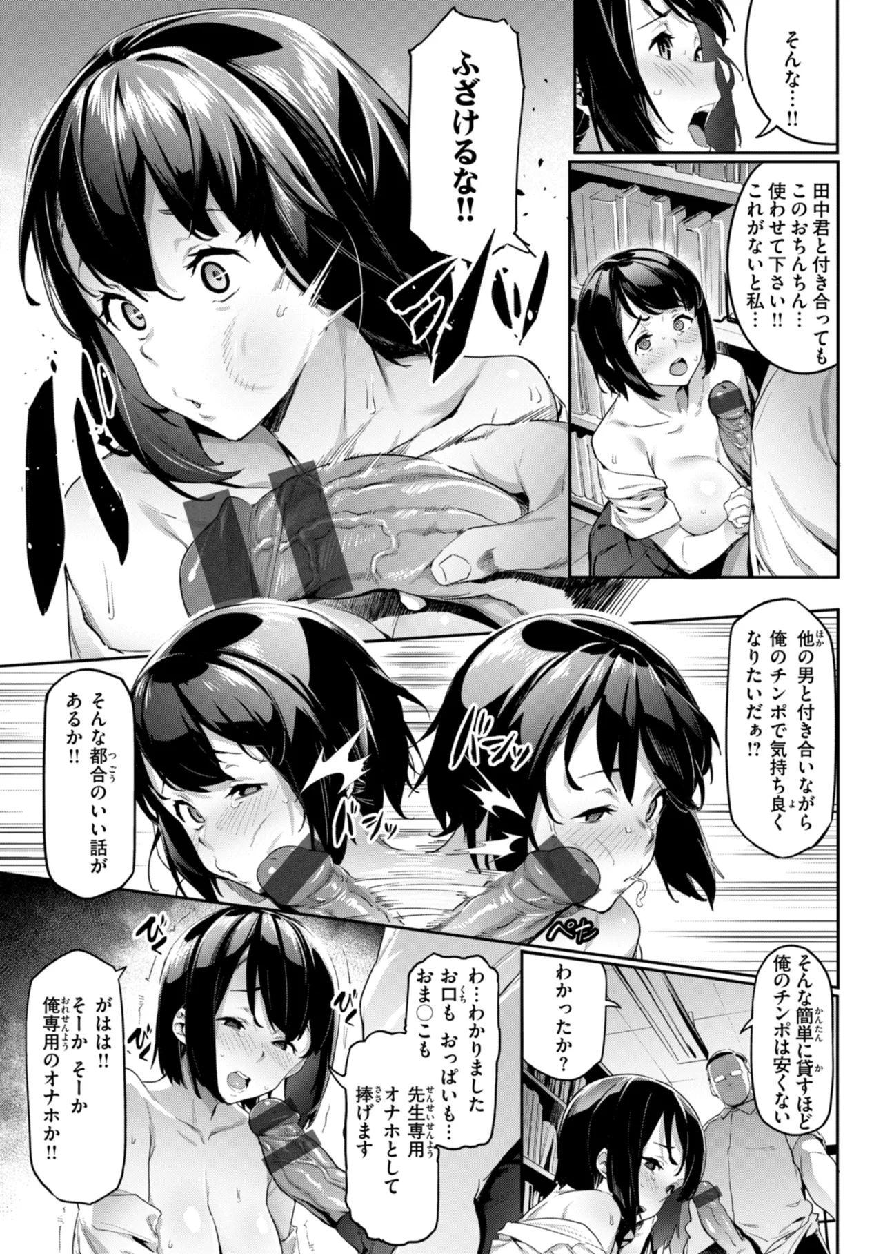 หน้า 107