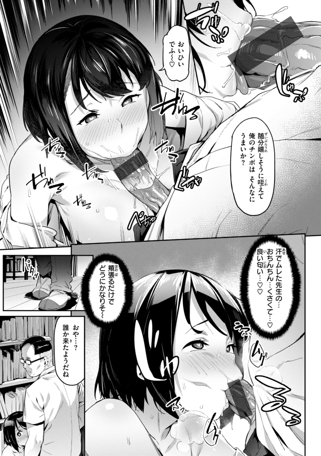 หน้า 109