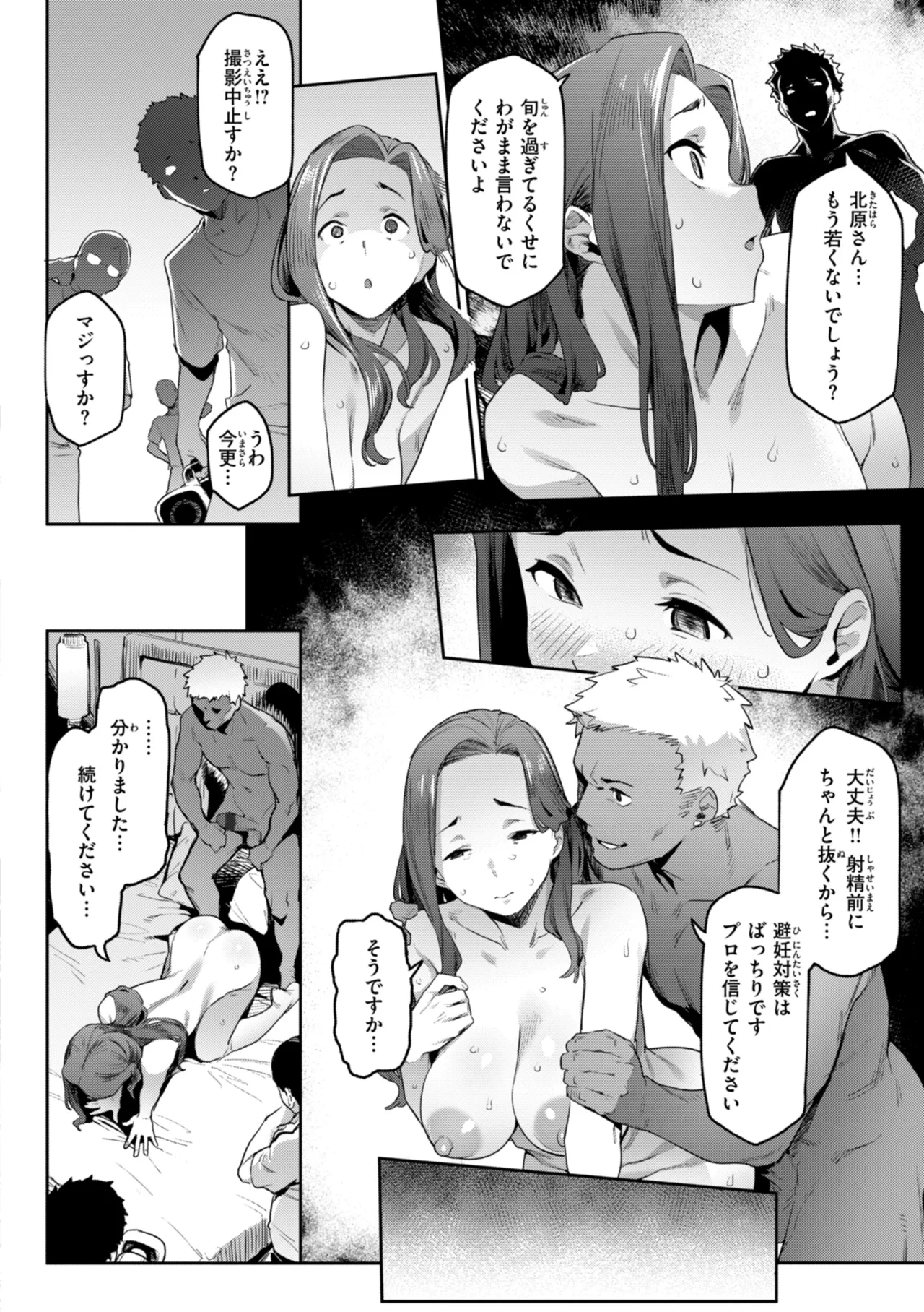 หน้า 130