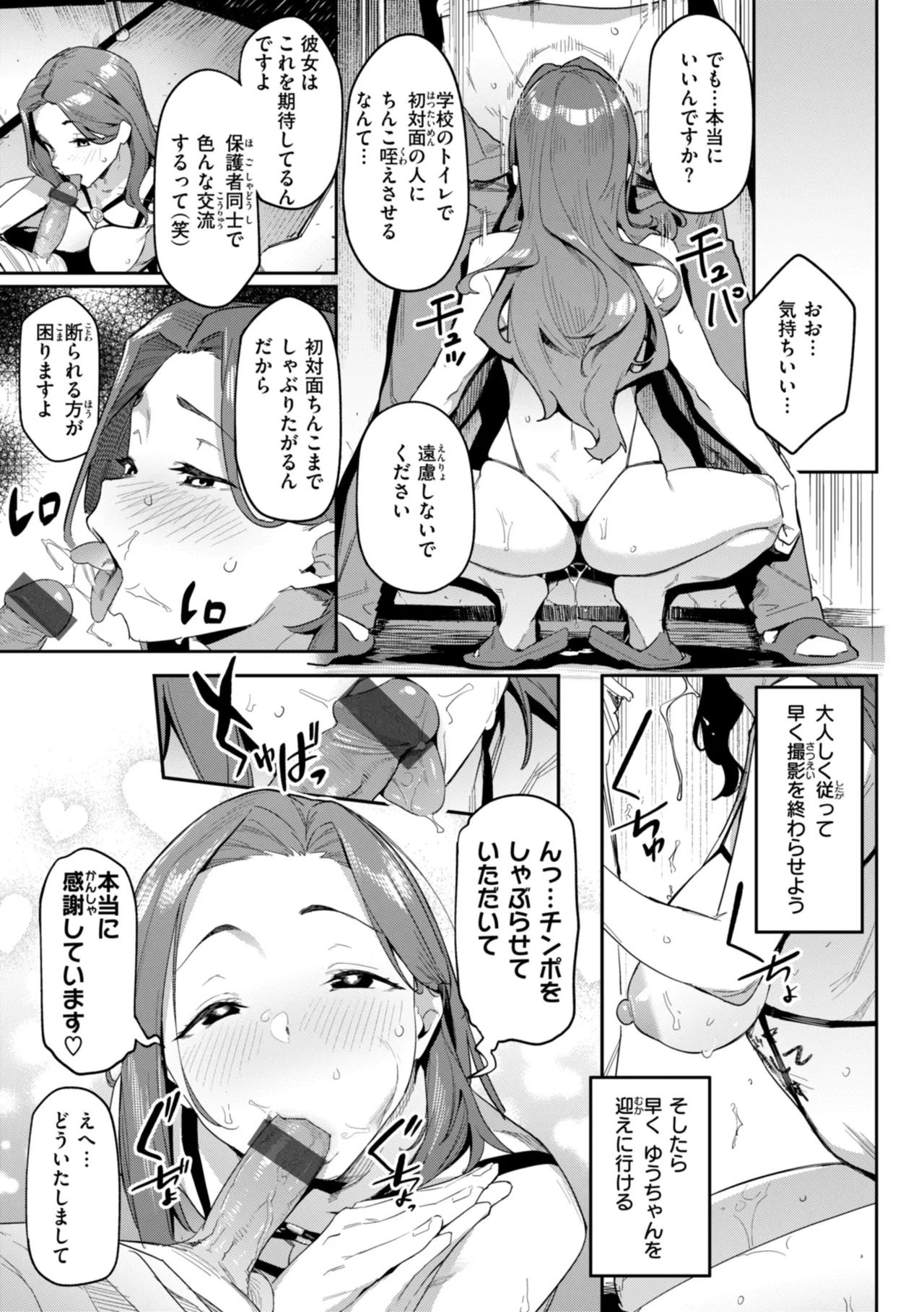 หน้า 151
