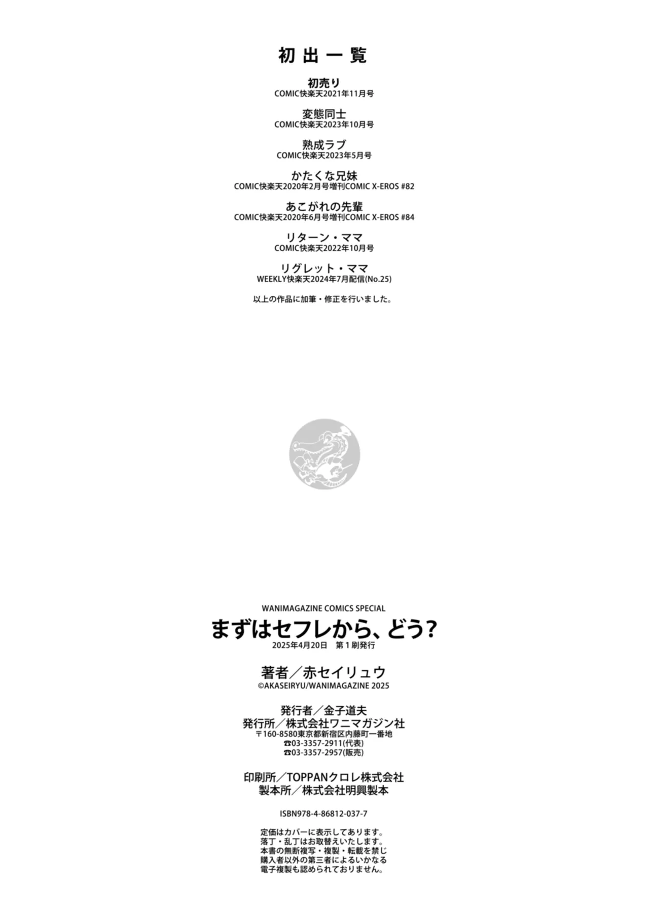 หน้า 170