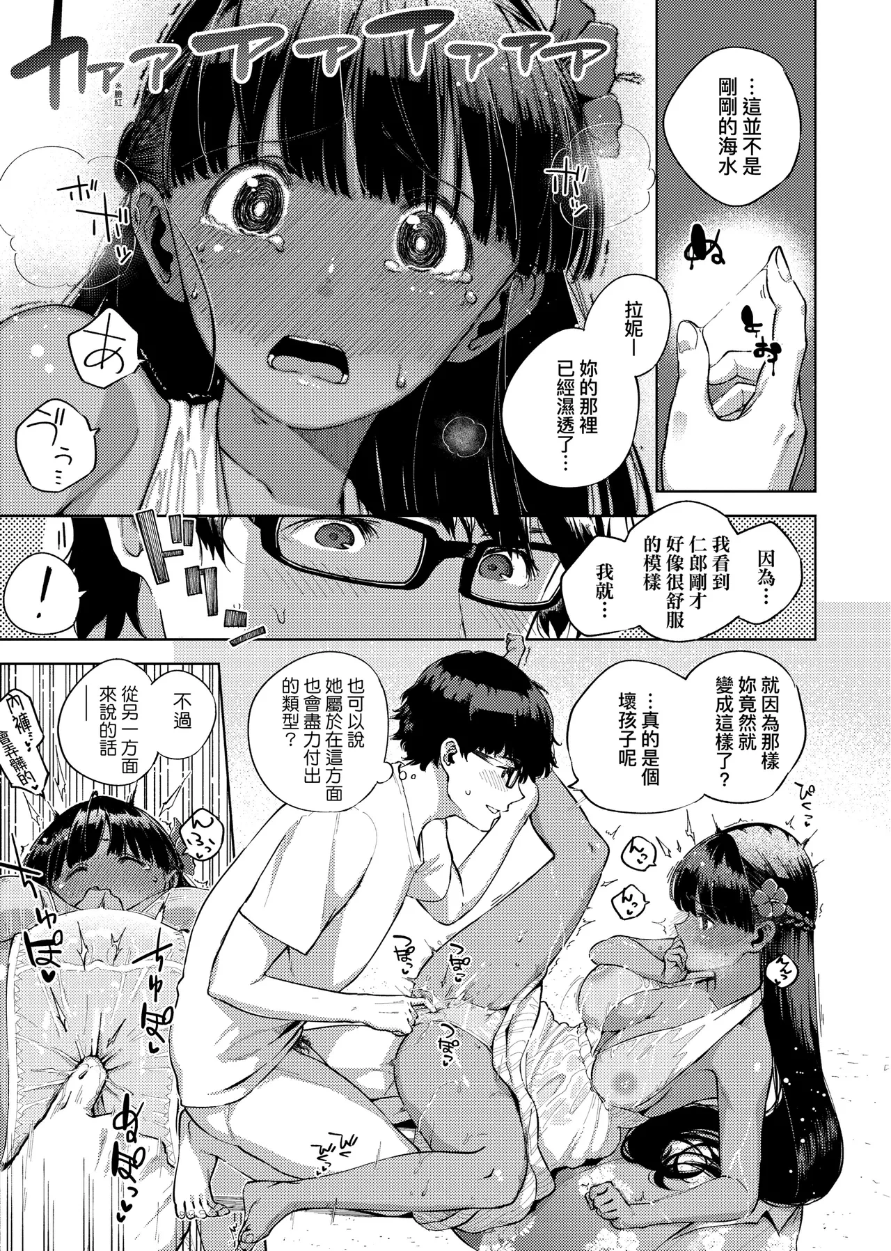 หน้า 15