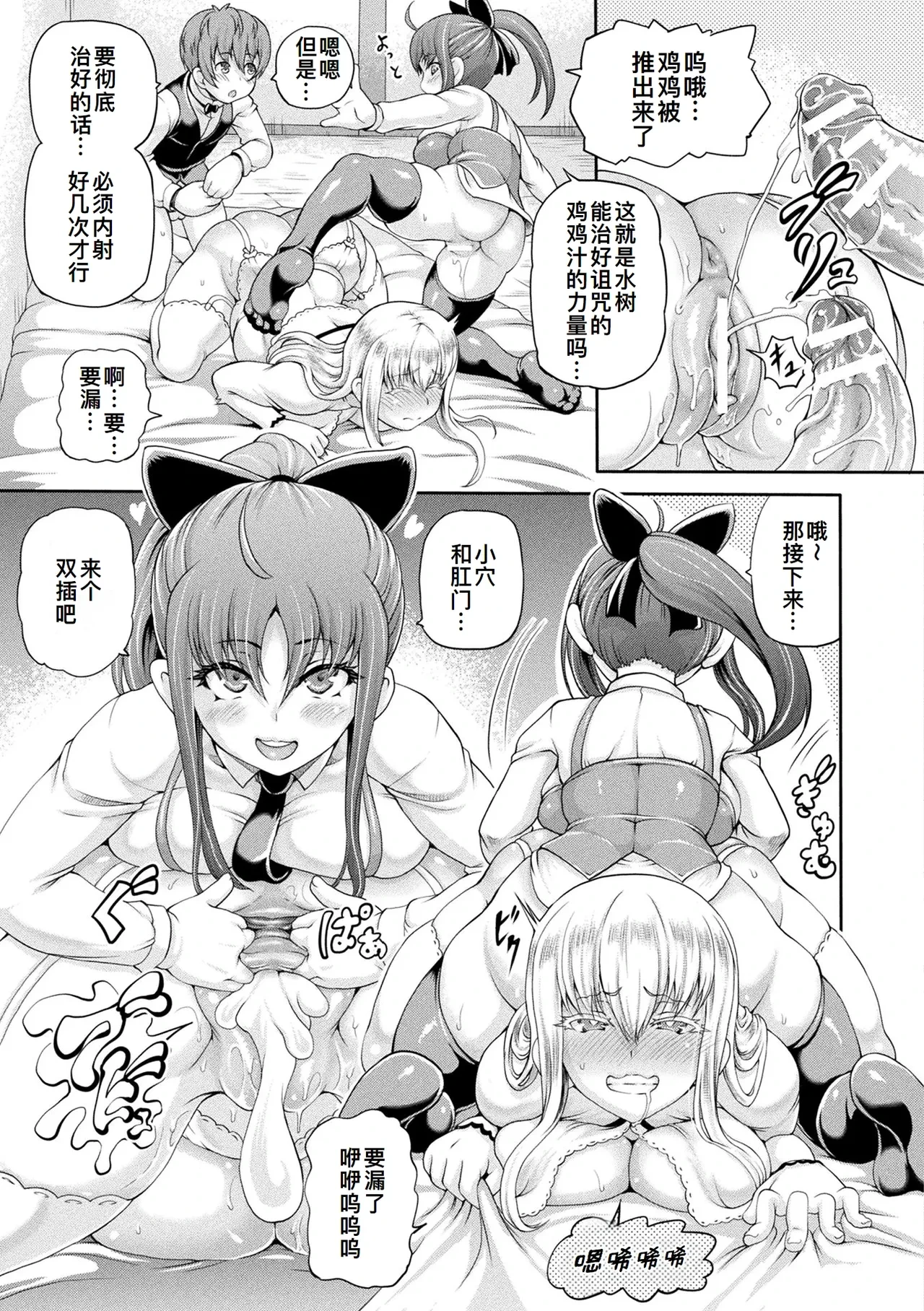 หน้า 114