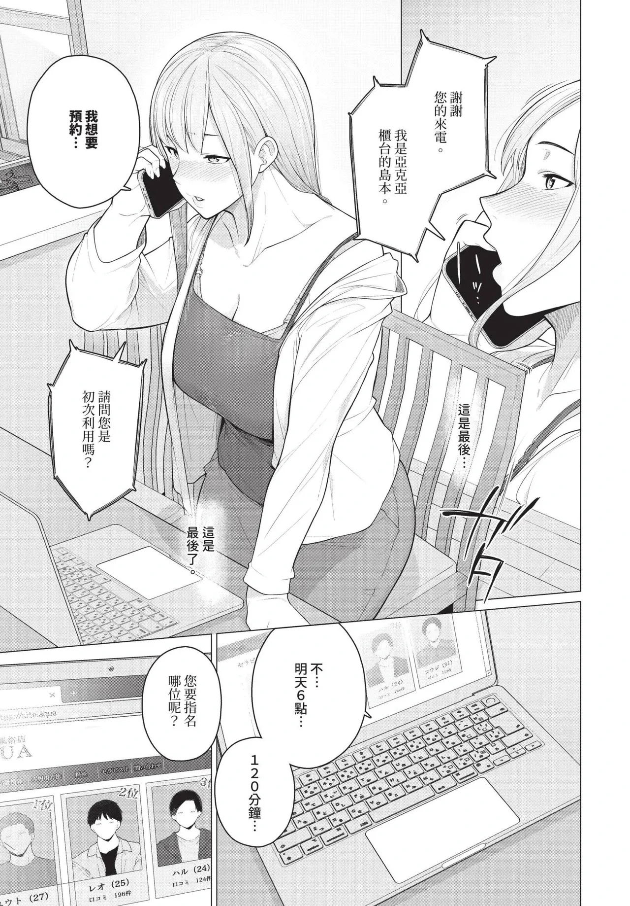 หน้า 5