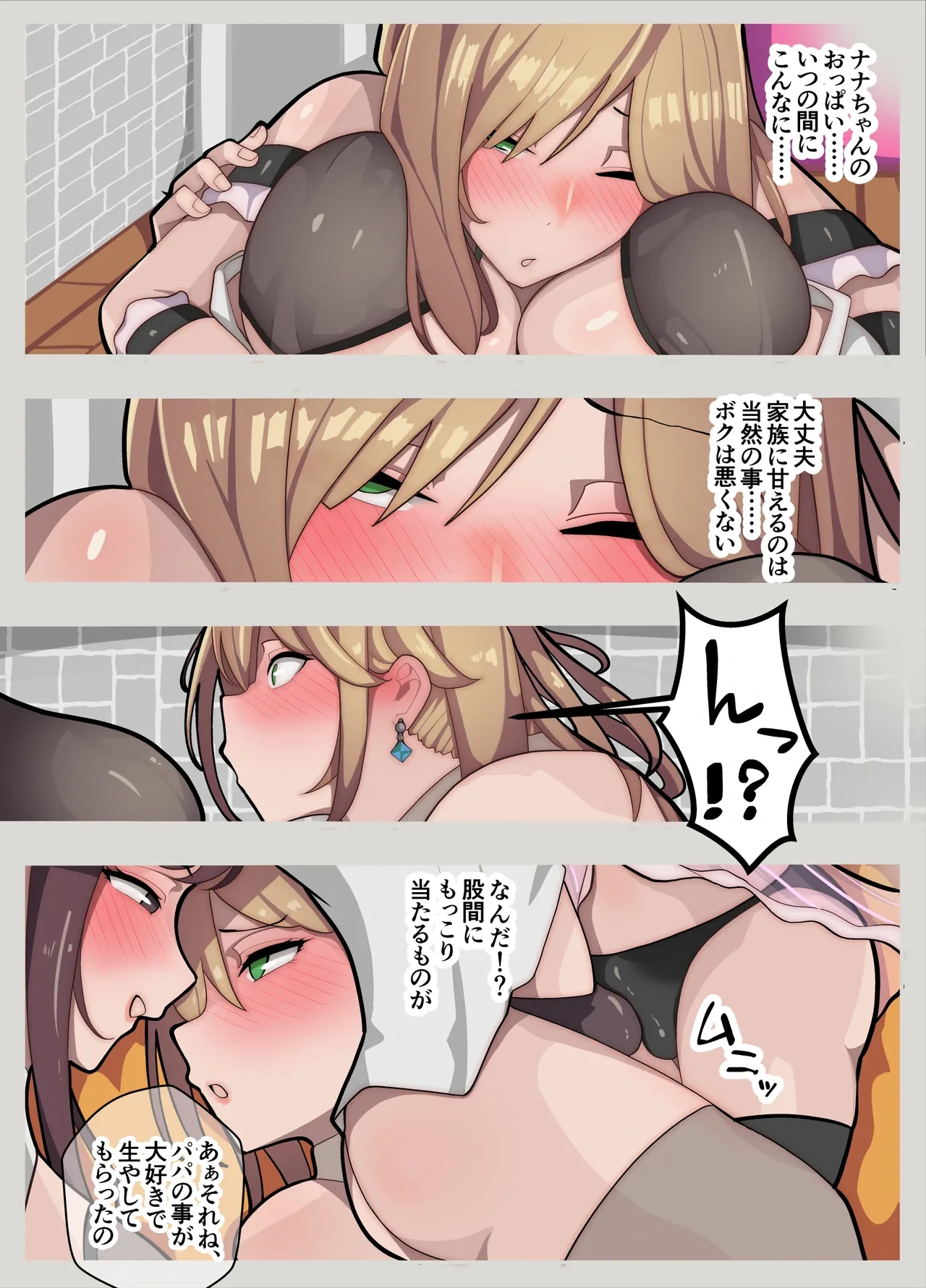 หน้า 10