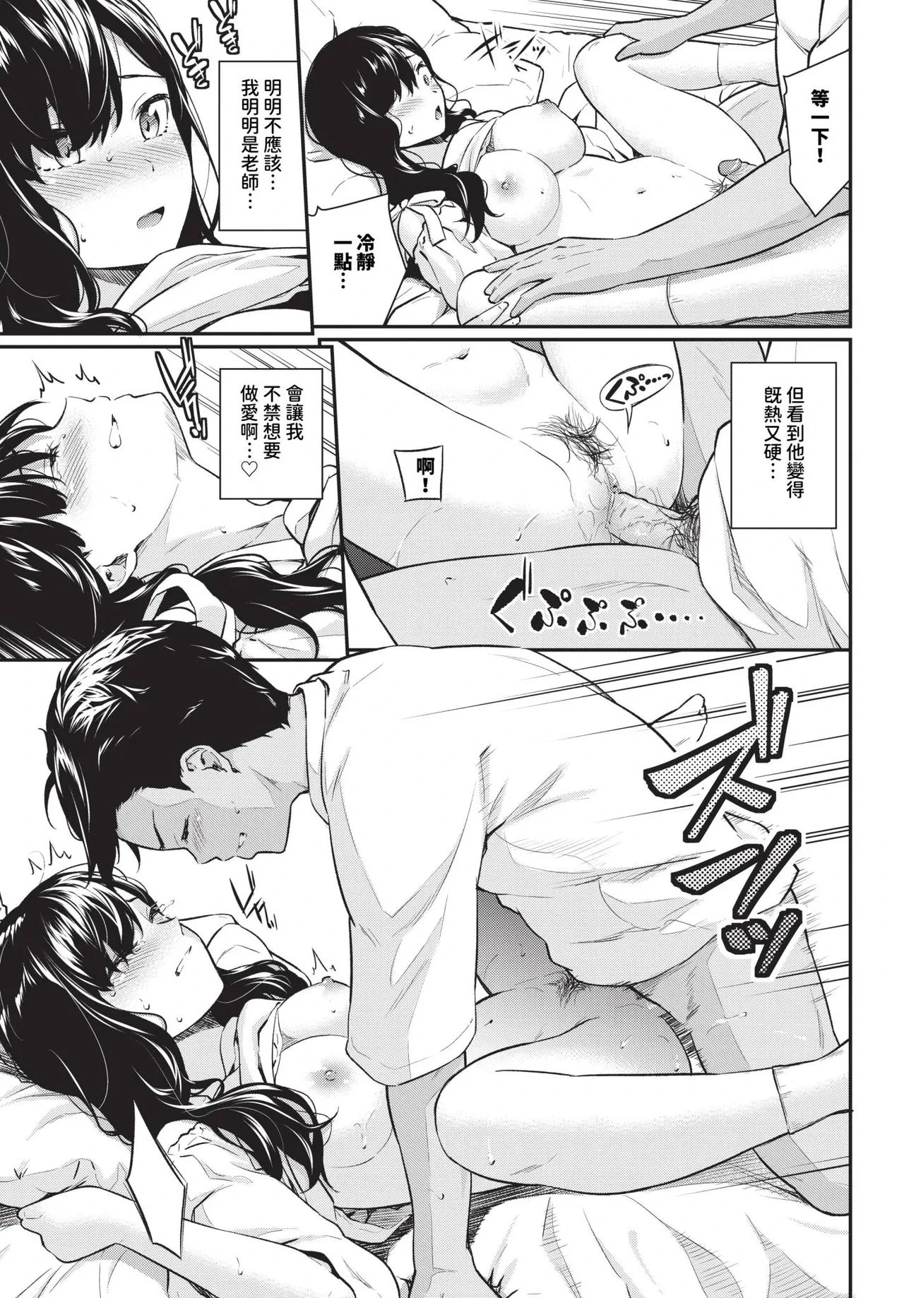 หน้า 7