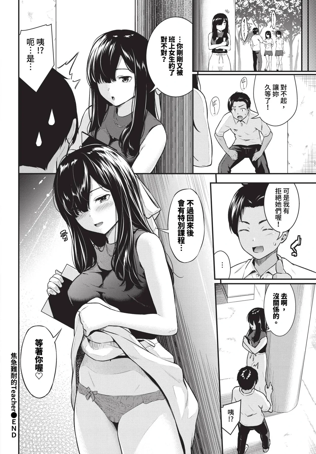 หน้า 20