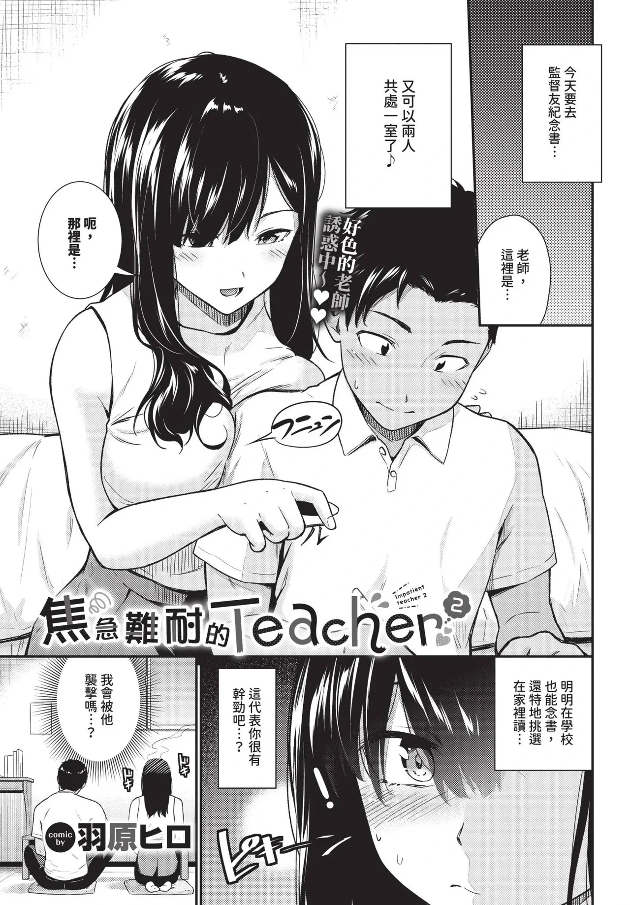 หน้า 21