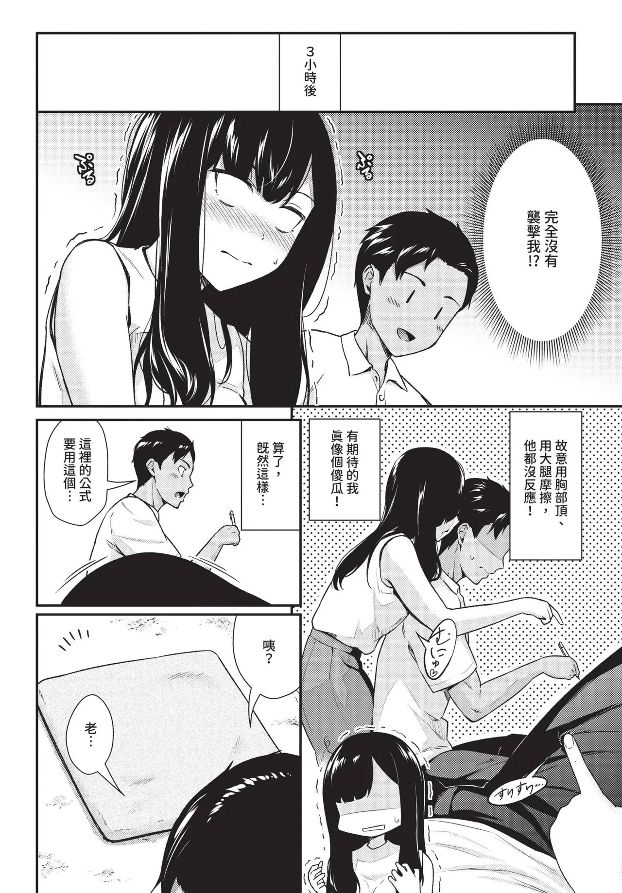 หน้า 22