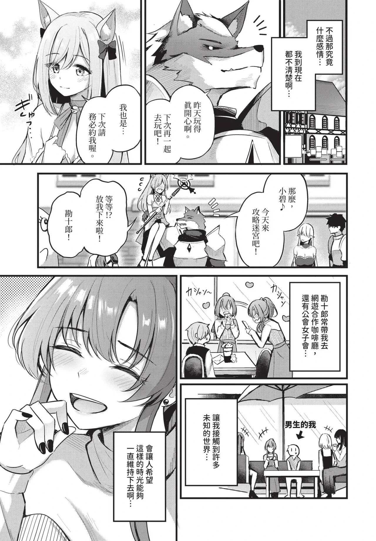 หน้า 7