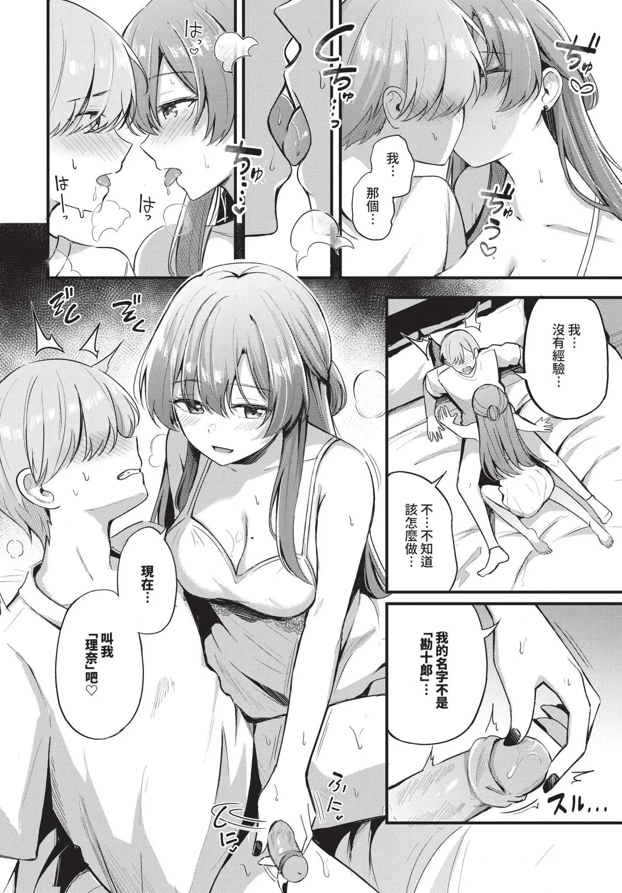 หน้า 14