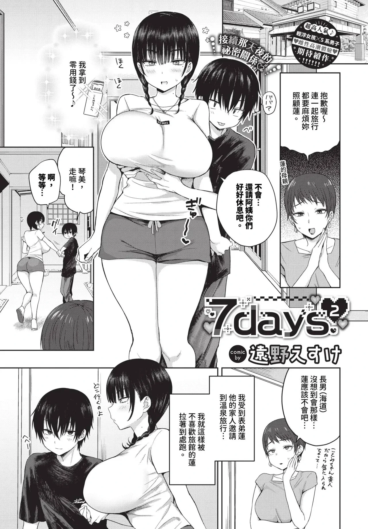 หน้า 25