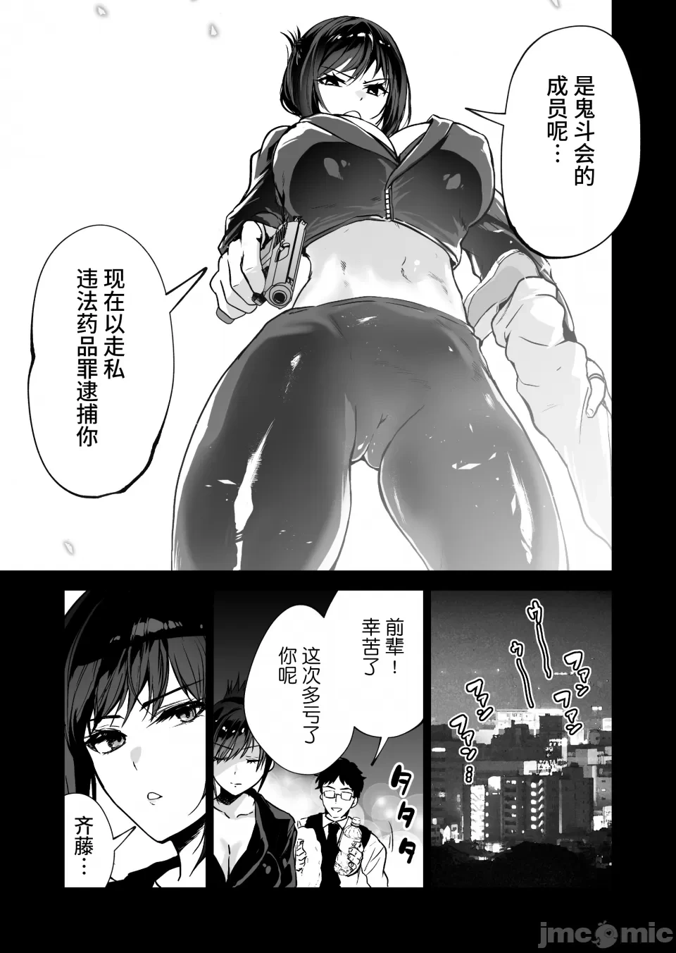 หน้า 6
