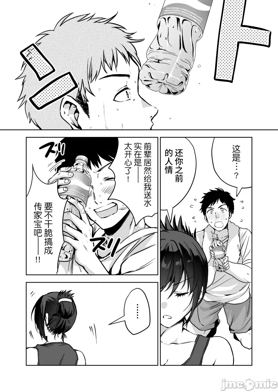 หน้า 11