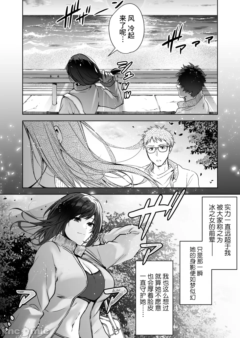 หน้า 13