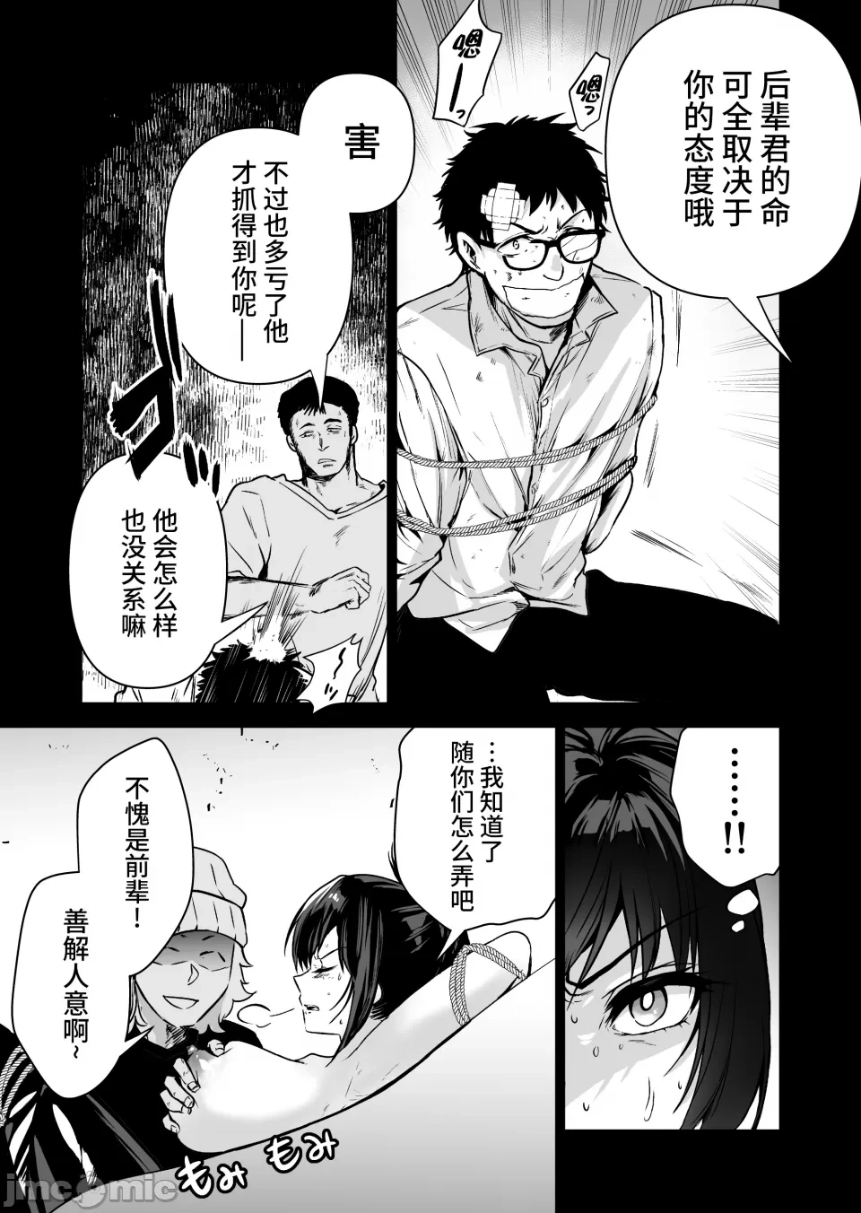 หน้า 26