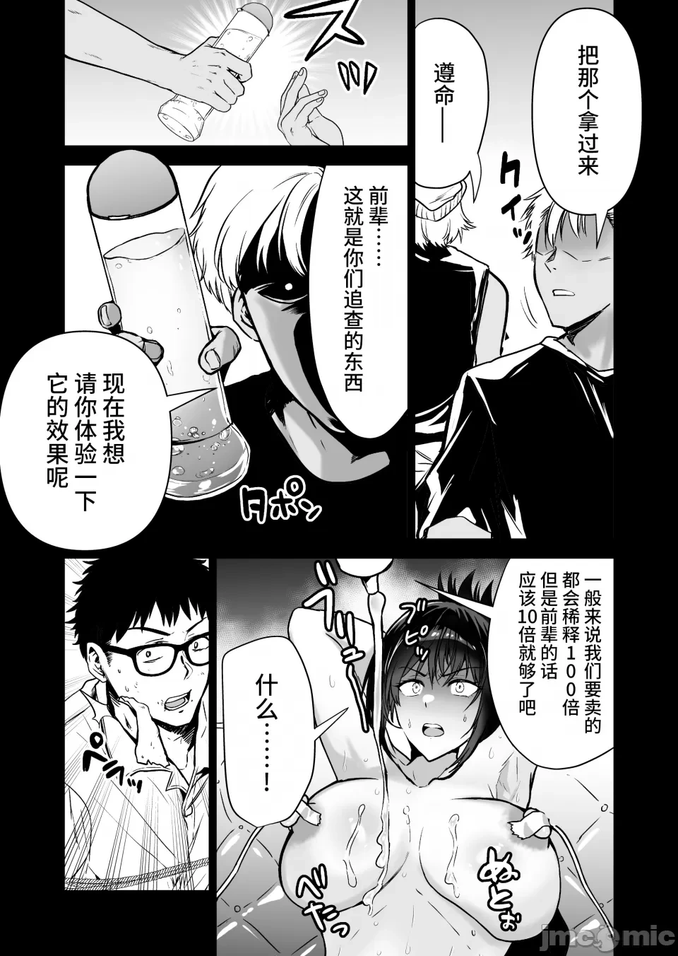 หน้า 29