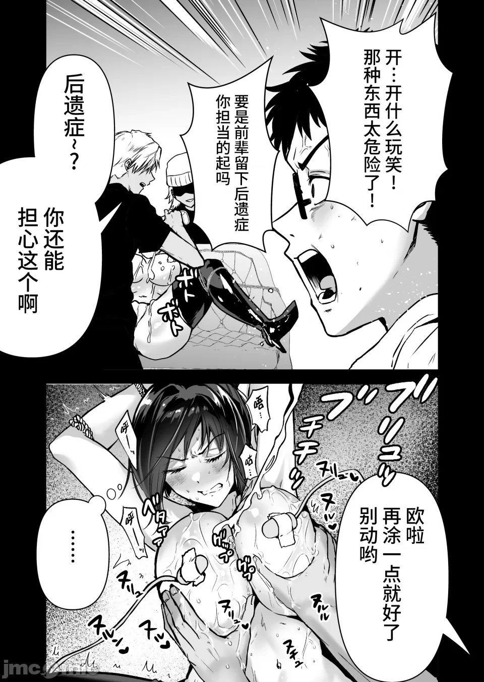 หน้า 30
