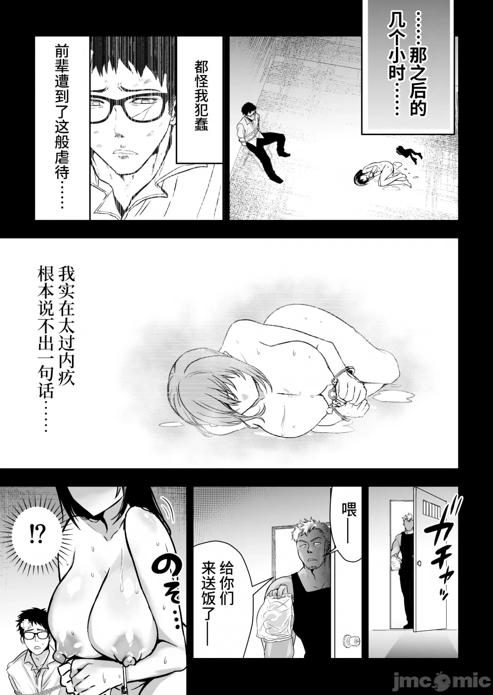 หน้า 48