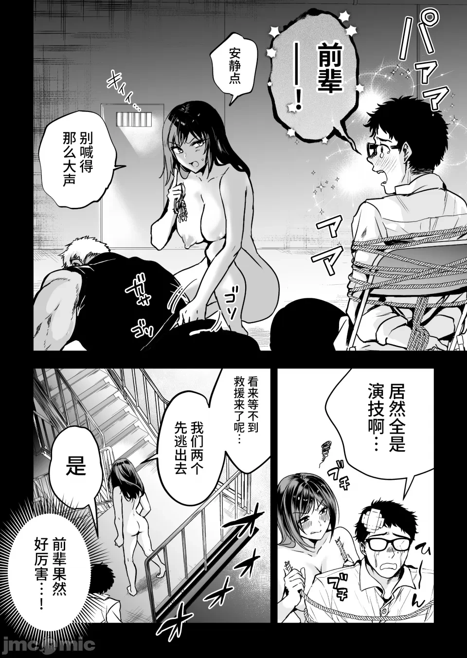 หน้า 51
