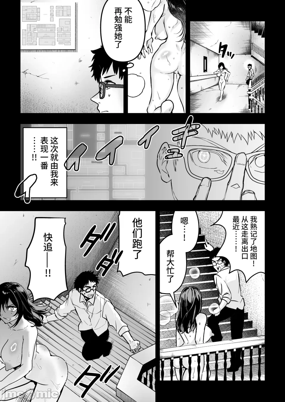 หน้า 52