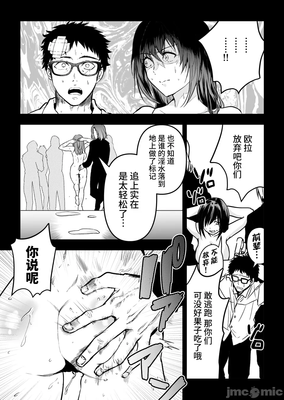 หน้า 54
