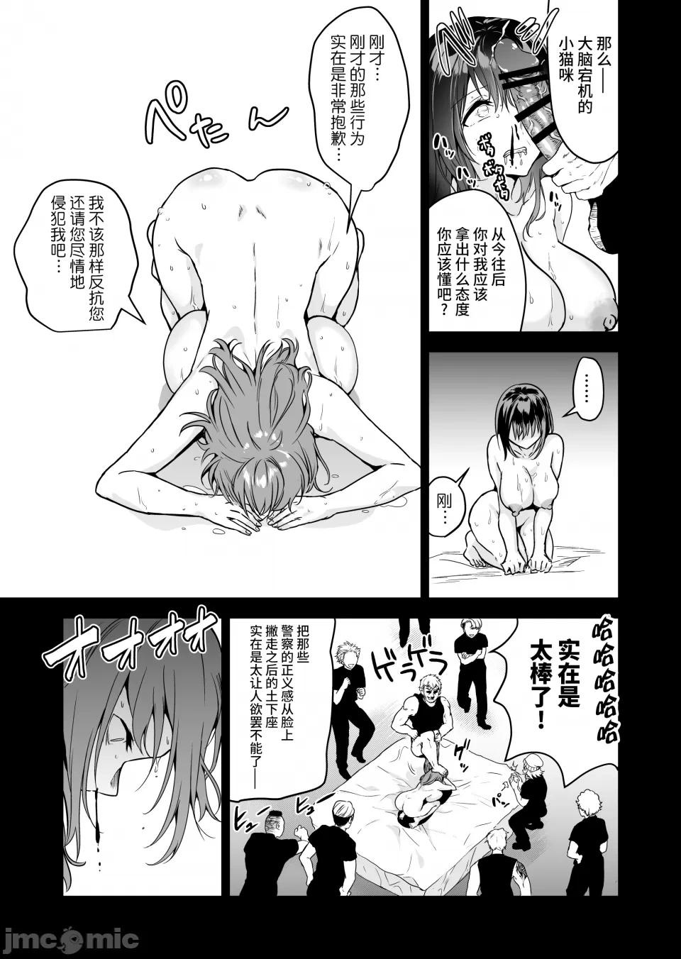 หน้า 68