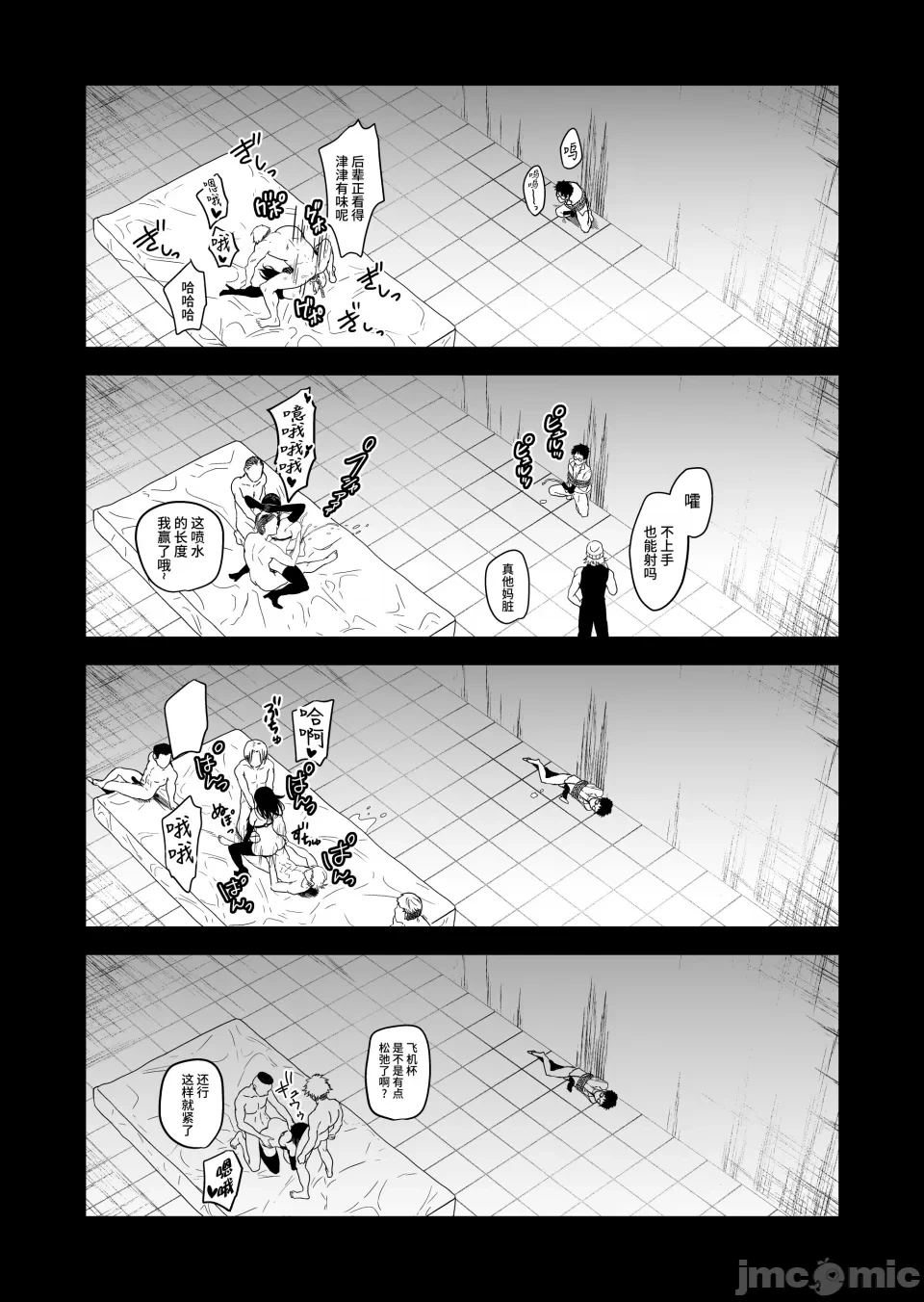 หน้า 95