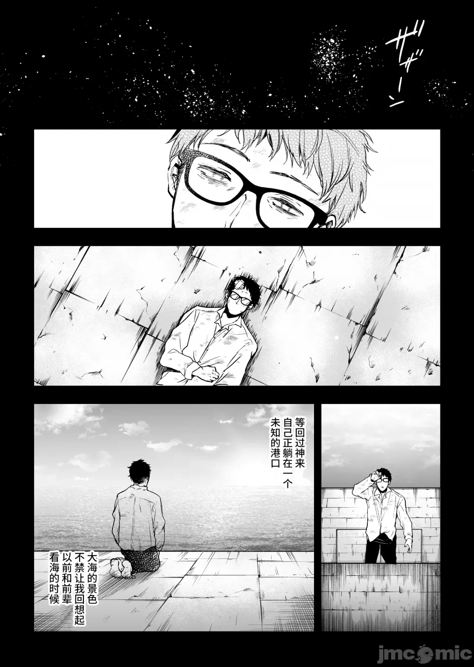 หน้า 97