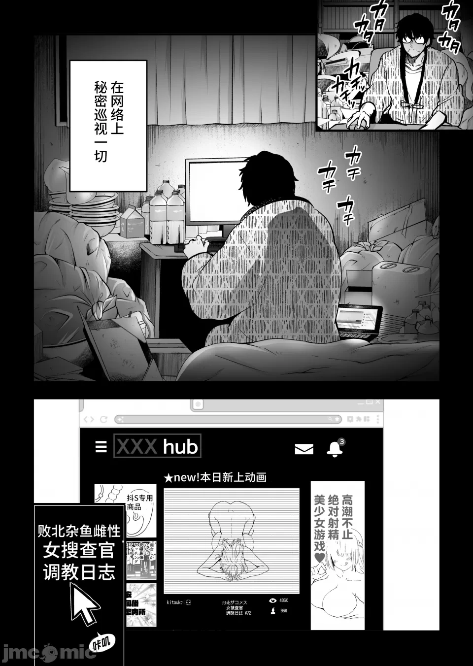 หน้า 99