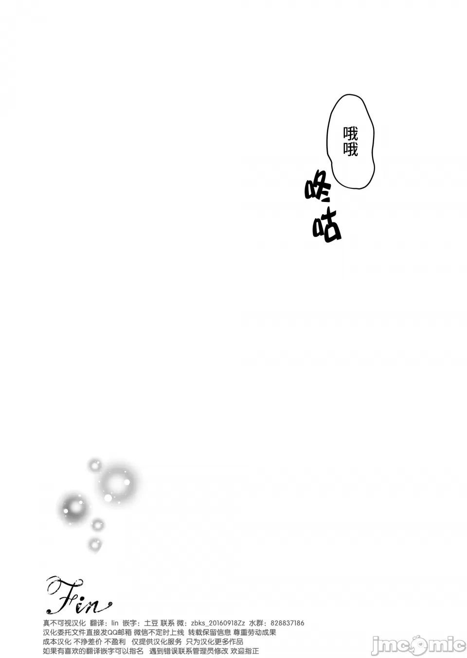หน้า 102