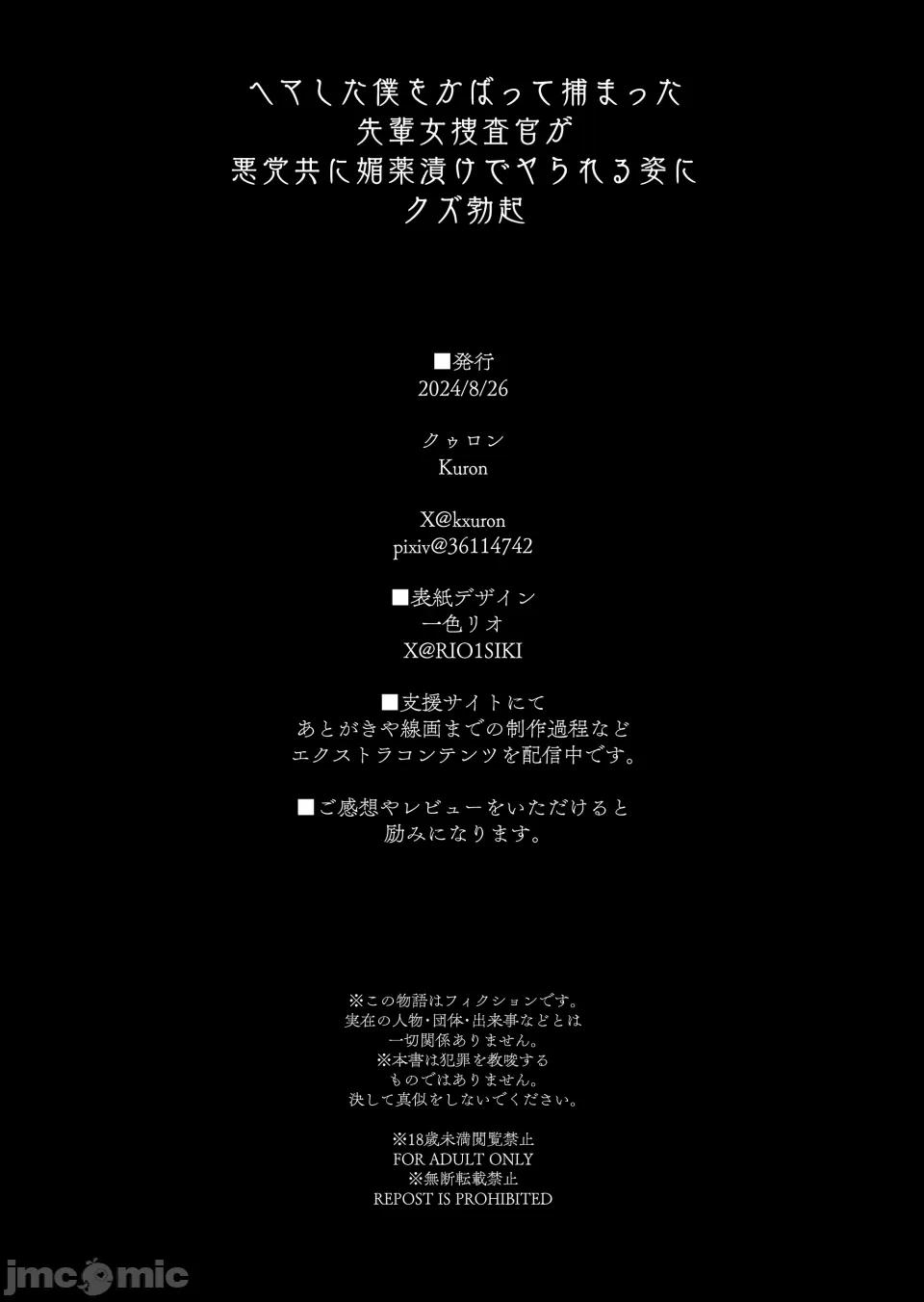 หน้า 103