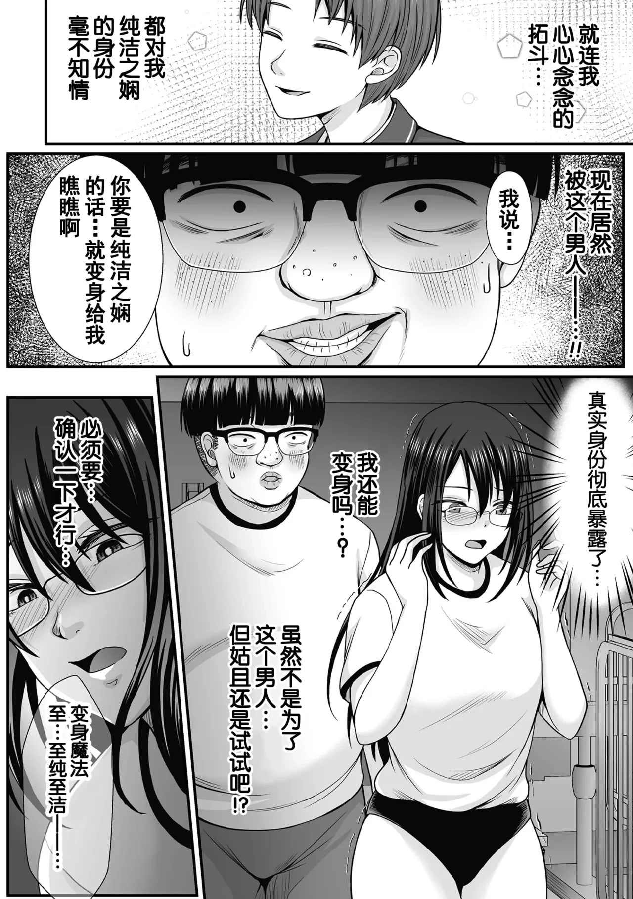 หน้า 24