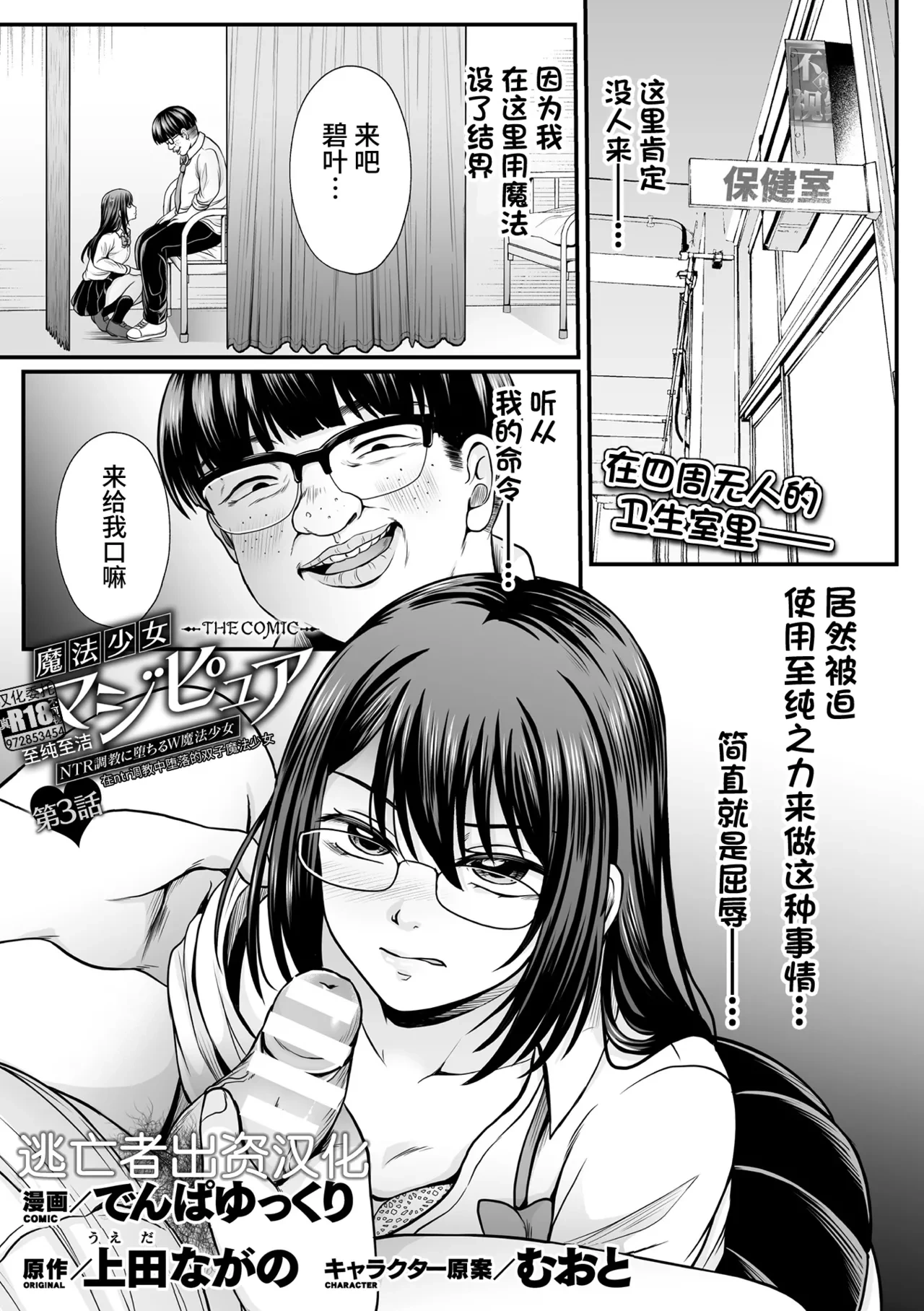 หน้า 43