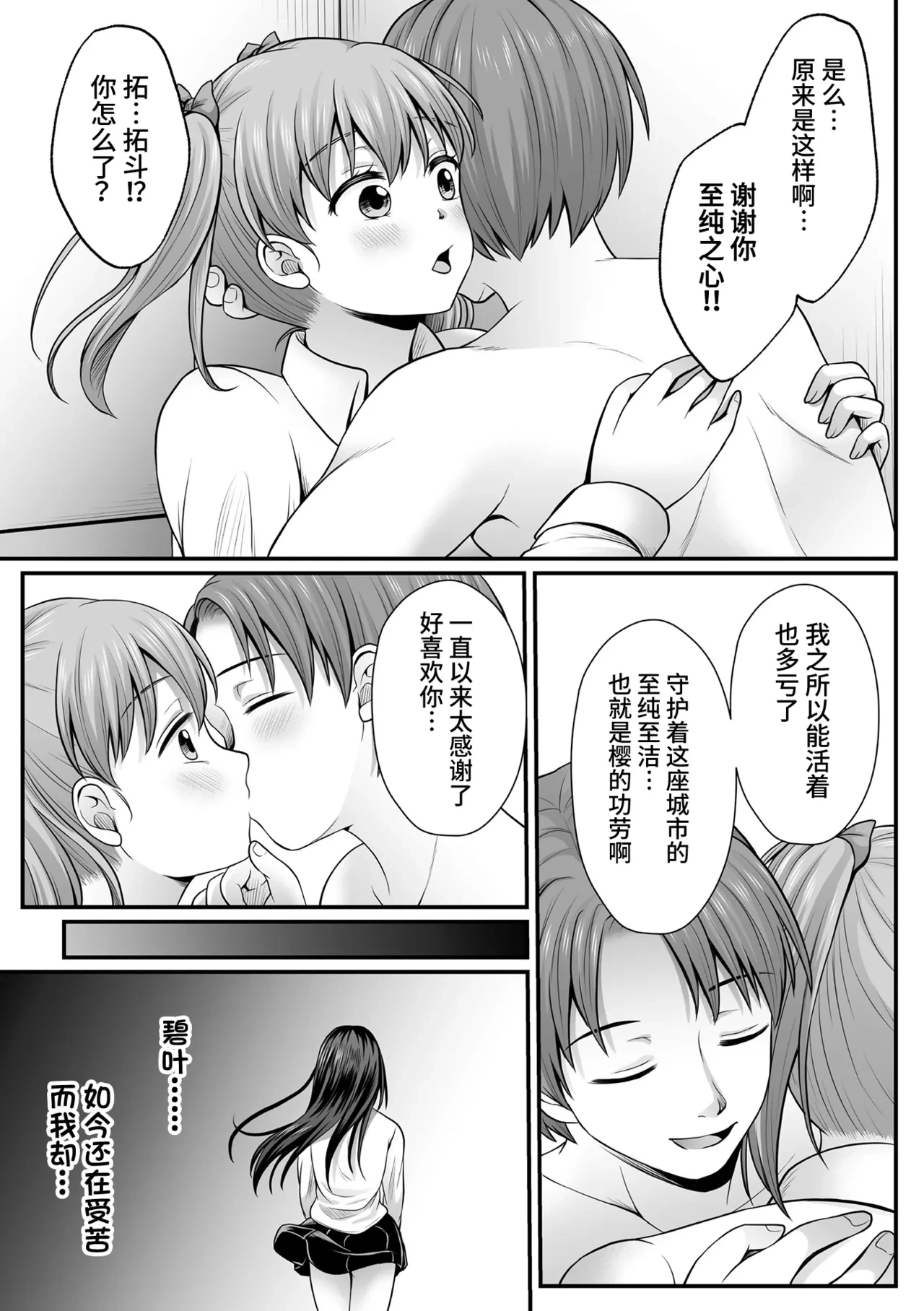 หน้า 87