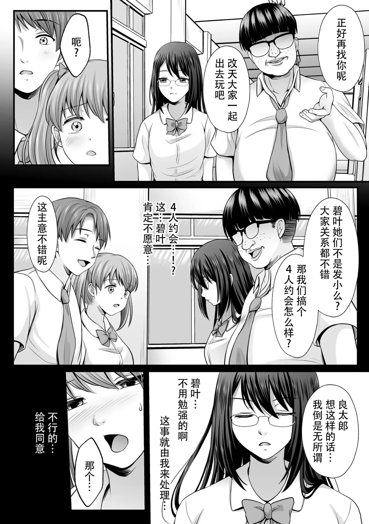 หน้า 92